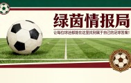 九游娱乐-比赛直播间聊球美女主播招募｜边看球边搞钱，速来！