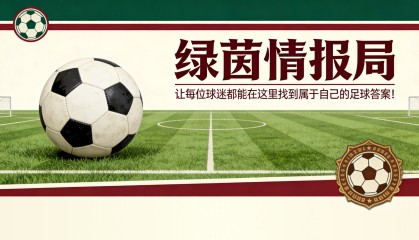 皇马发布2026-27赛季新主场球衣