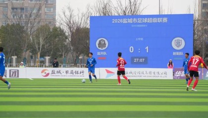 九游娱乐官方入口-两连胜！射阳队砥砺奋进再向前